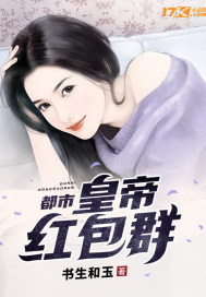 举杯呵呵喝第一季