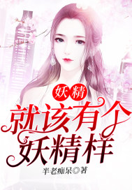 小喜第1全文阅读