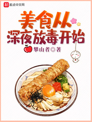 召唤万岁有声小说