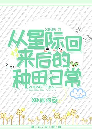 一边往下面伸一边发出声响