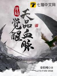 监狱学院漫画
