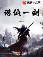 一个上面吃一个面吸