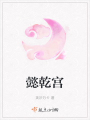 超神学院之催眠凯莎