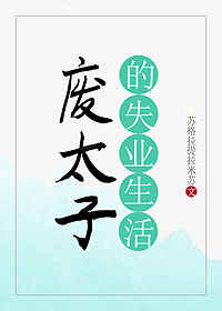 干处女视频