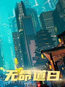 三国演义在线观看