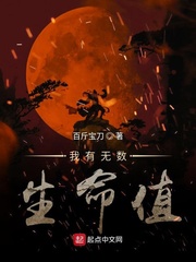 小说h男男