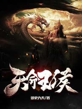 从前有座华阴庙全文免费阅读