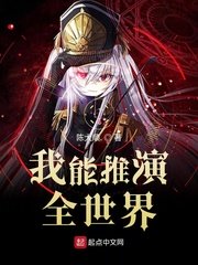 肚子装不下了尿液好烫HN黄