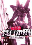 《风筝》电视剧全集