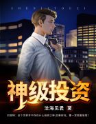 豪婿韩三千最新完整版