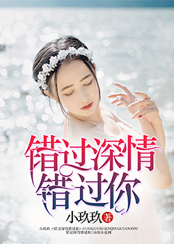 风月宝鉴txt