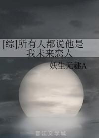 黄色带电