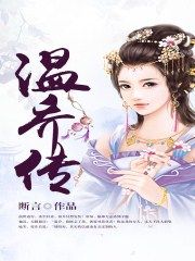 嗯…啊!轻一点