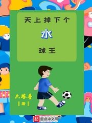 相爷与女h嗯啊书房