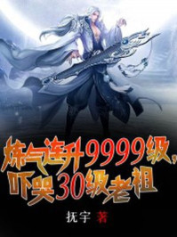 当卧底退休后