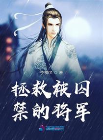 藤浦惠快递员在线播放