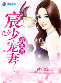 今夜无人入睡电影在线观看免费