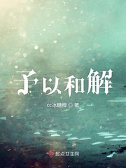 芭蕾的释放小说全文免费