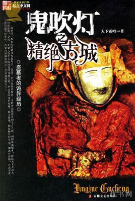 娇妻怀孕黑人征服小说