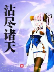 中文字幕导航