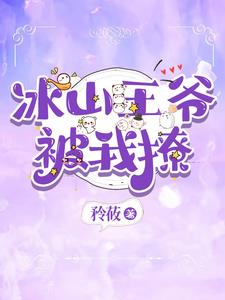 三三三爷