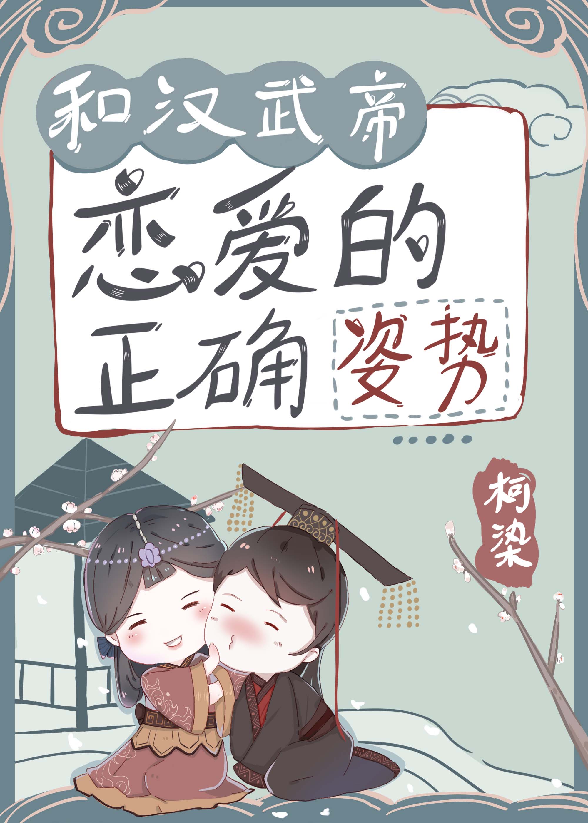 赵树海