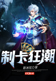 荒野日记最强角色排名