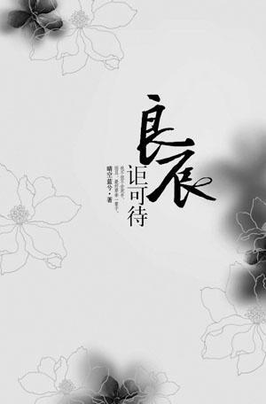 萝卜论坛