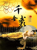 91秦先生在线
