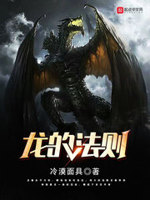 与子作爱小说