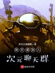 没有穿内衣参加闯关