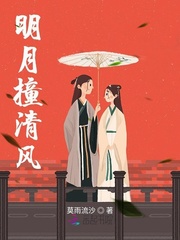 仙君归来txt下载免费