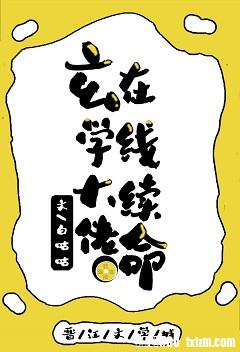 亚洲女人天堂网