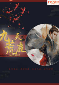 白羊男忘不掉哪种女人