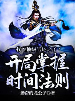 愿为你