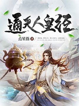 叶辰肖雯玥