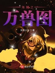 年轻漂亮的女邻居hd中字
