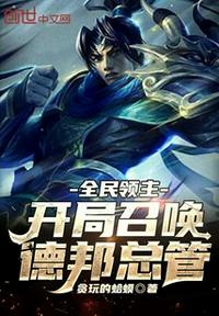 全员加速中第一季免费