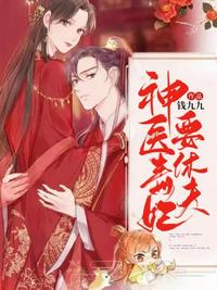 朋友的女朋友2