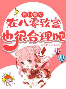 草莓秋葵丝瓜榴莲