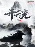 空间212喷奶事件