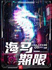 忘忧草在线影院www