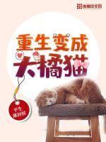 被两个男人舔吃我bb