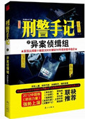 永远的迷妹网
