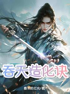 《呐垢》 bl虐文慎入