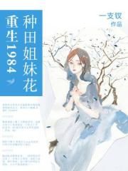 干柴烈火电影