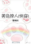 婷婷97狠狠