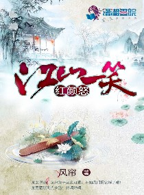绑架校花惩罚故事作文