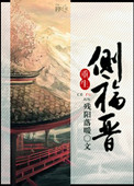 超神学院h
