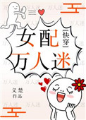 女人下边被添全过程